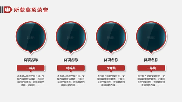 简约大气竞聘简历ppt模板范文