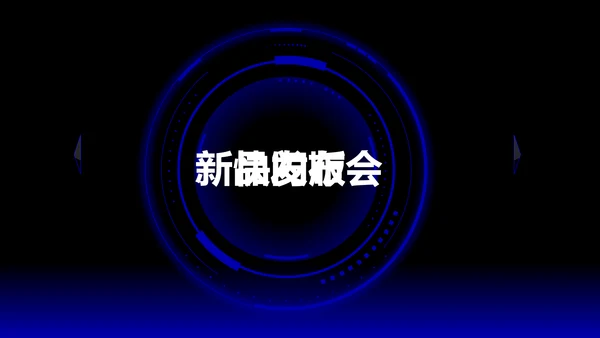 欧美风HELLO快闪通用PPT模板