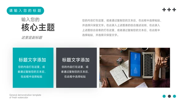 蓝色商务大气医学交流演示PPT模板