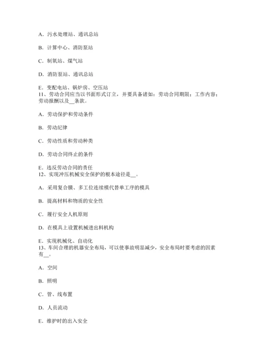 上海下半年安全工程师安全生产法电梯工安全技术操作规程试题.docx