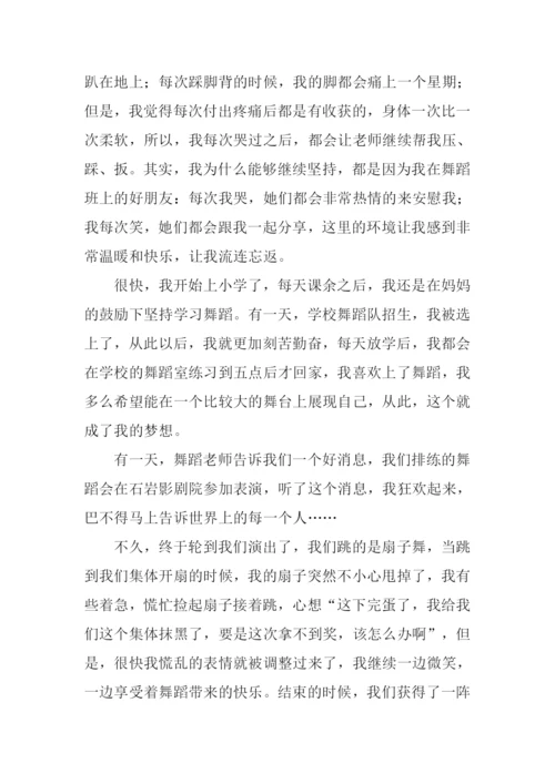 再回首记叙文作文.docx