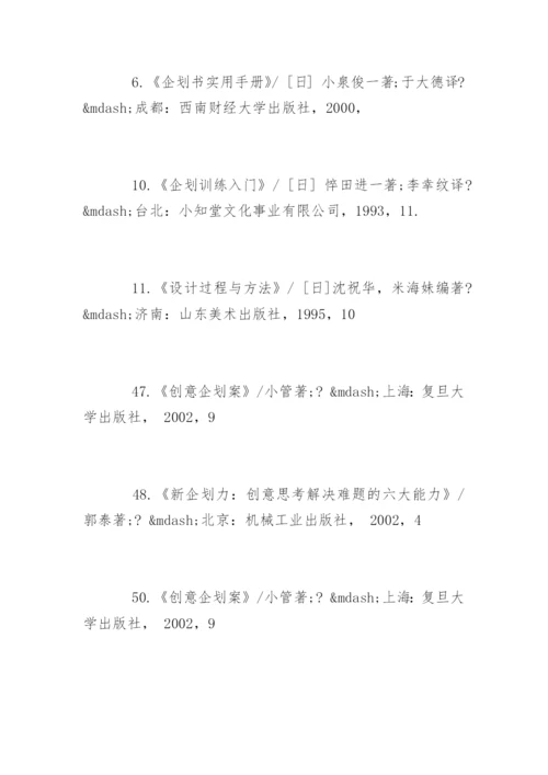 硕士研究生毕业论文开题报告最新精编.docx