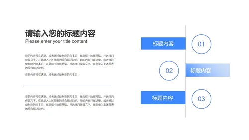 卡通风蓝色学生奋战高考倒计时PPT模板
