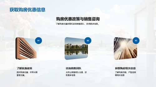 尊崇生活境界