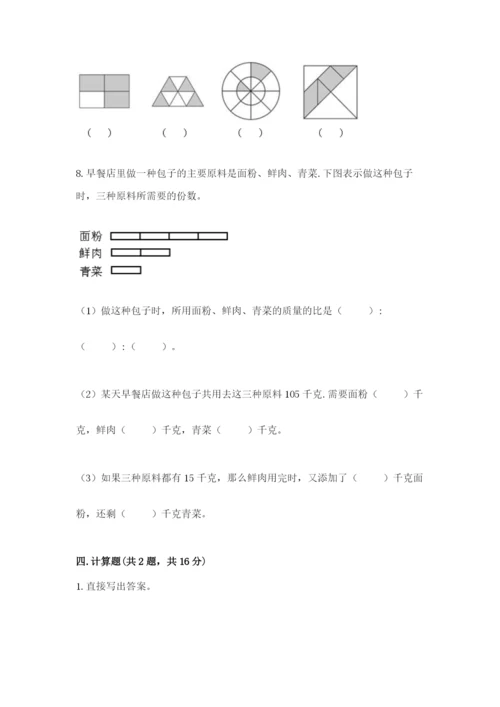 小升初六年级期末试卷最新.docx