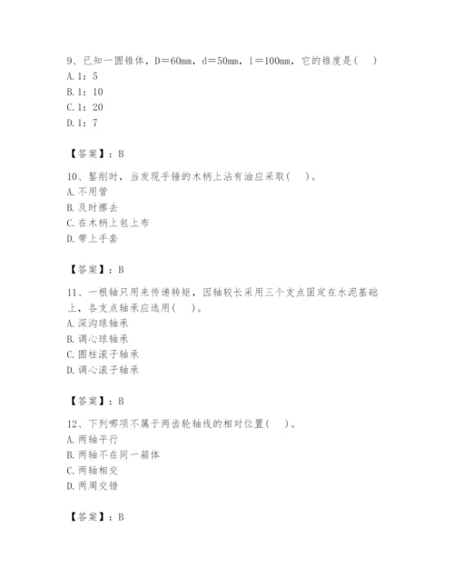 国家电网招聘之机械动力类题库及完整答案【典优】.docx