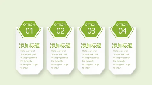 绿色蔬菜营养与健康动态PPT