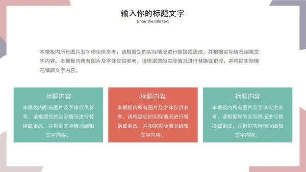 莫兰迪毕业答辩通用PPT模板