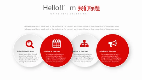 红色不忘初心砥砺前行党政通用PPT动态模板