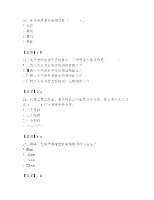 2024年施工员之设备安装施工基础知识题库含答案（实用）.docx