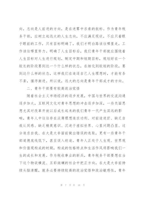 座谈会上的致辞汇总合集.docx