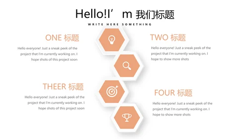 简约大气医疗人体结构动态PPT