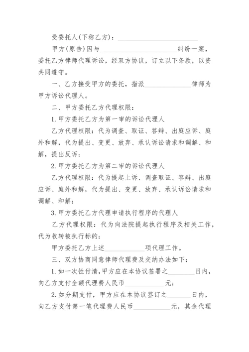 公司同个人授权委托书.docx