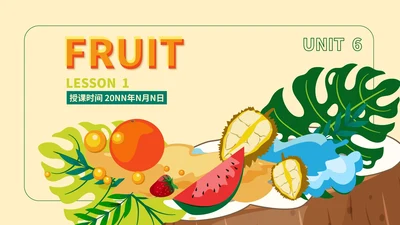 小清新英语《Fruit》教学课件PPT模板