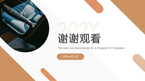 黄色简约扁平毕业论文答辩PPT模板