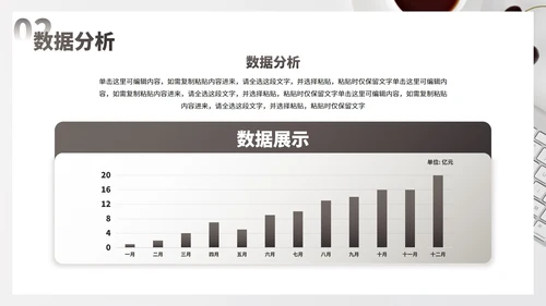 实景简约高级商务自我介绍PPT模板