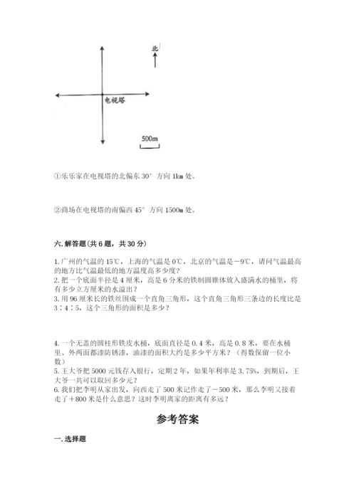 小学六年级下册数学期末卷带答案（满分必刷）.docx