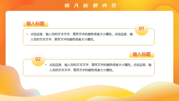 国际残疾人日，助老关爱残疾人通用PPT模板
