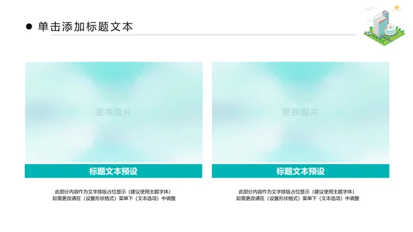 蓝色清新医疗医药医学医生工作总结报告PPT模板