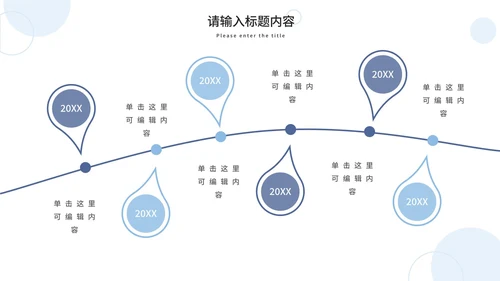 蓝色渐变论文答辩PPT模板