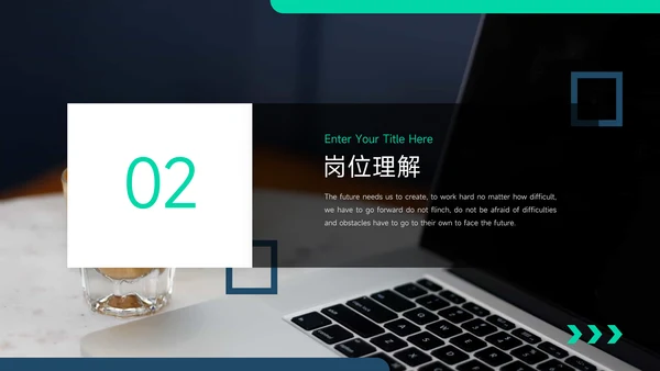 绿色极简图文杂志风个人述职报告PPT模板