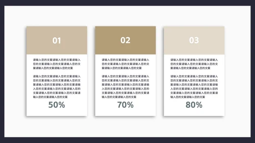 商务风几何渐变述职报告汇报PPT模板