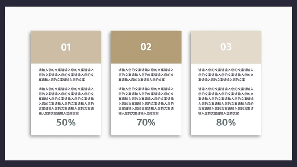 商务风几何渐变述职报告汇报PPT模板