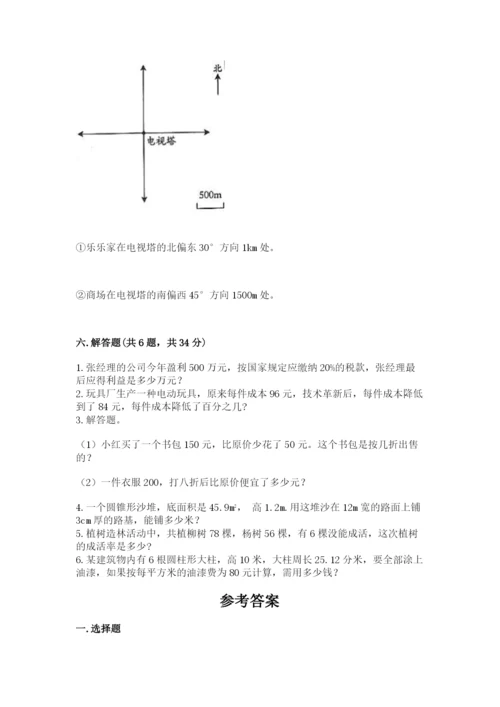 小升初数学期末测试卷含完整答案（各地真题）.docx