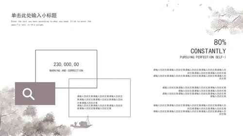 黄色简约论文答辩PPT模板