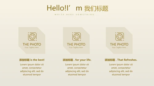 创意金融投资理财银行通用PPT动态模板