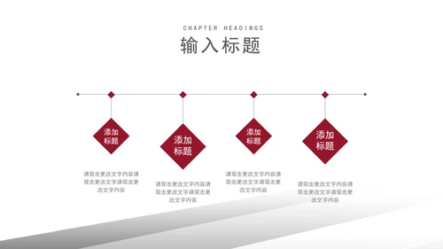 灰色微立体科技物流企业宣传PPT模板