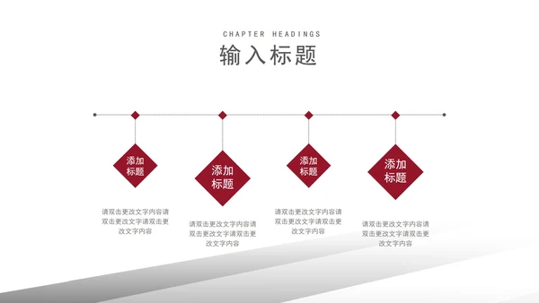 灰色微立体科技物流企业宣传PPT模板