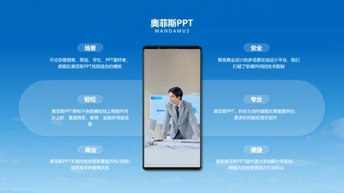 蓝色商务风企业春季招聘
