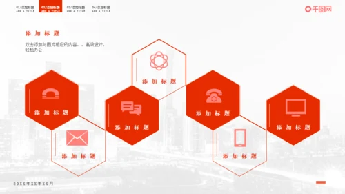 红色经典部门工作汇报通用PPT模板
