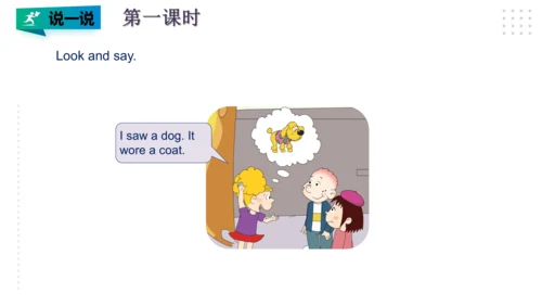 Module 9 Unit 1 We laughed a lot 课件(共25张PPT)