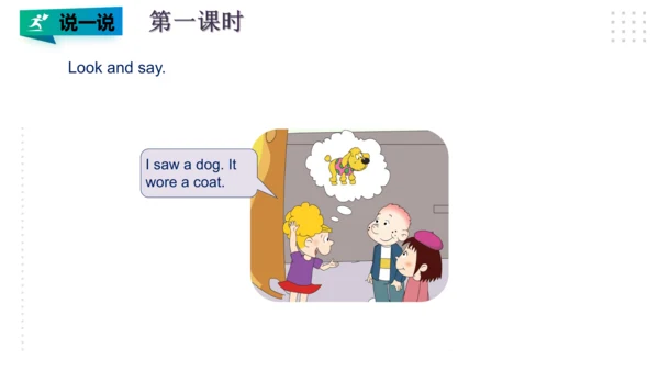 Module 9 Unit 1 We laughed a lot 课件(共25张PPT)