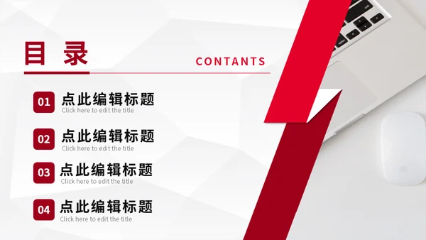 部门早会演讲稿例会晨会通用PPT模板