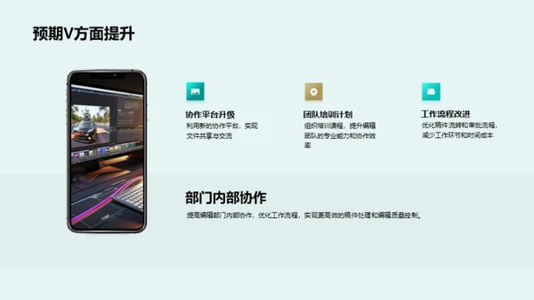 编辑之路：半年回顾与展望