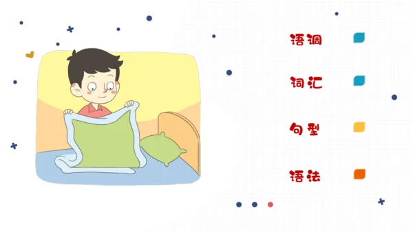 Unit 2 Good habits(复习课件)-2023-2024学年六年级英语下学期期中核心考点