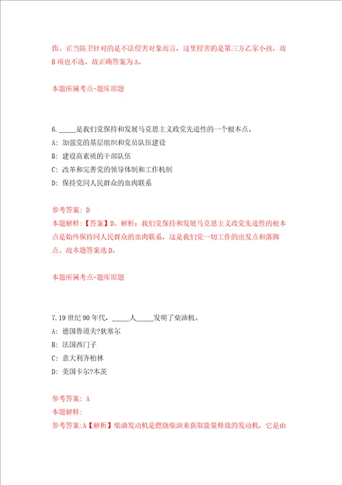 武汉市硚口区面向社会公开招考217名社区干事强化卷1