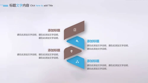 医疗医药行业药品科研宣传PPT动态模板