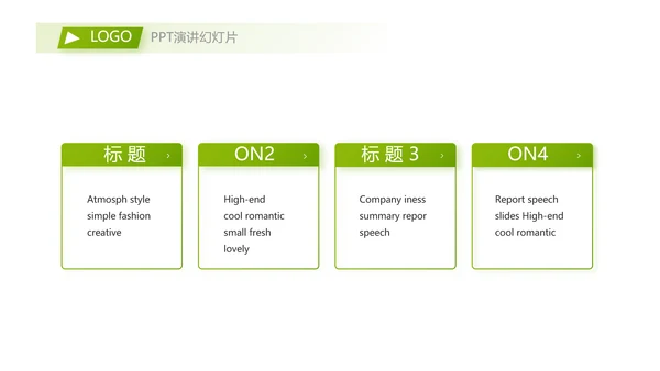 社会保险关爱呵护您的一生保险医疗动态PPT