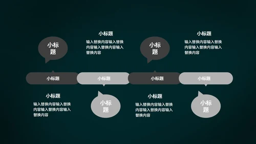 黑色卡通风万圣节营销活动策划方案PPT模板