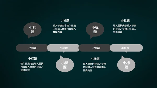 黑色卡通风万圣节营销活动策划方案PPT模板