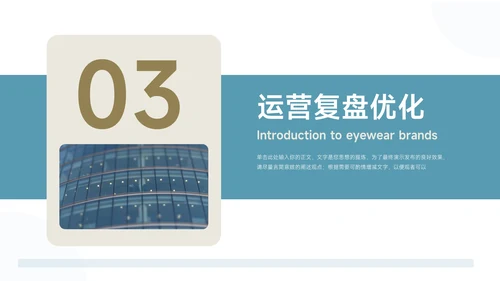 绿色简洁创意新媒体运营报告PPT模板