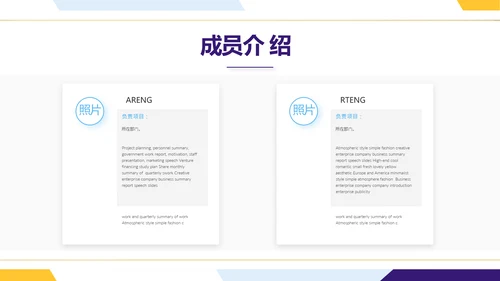 大气时尚法律律法工作总结汇报PPT