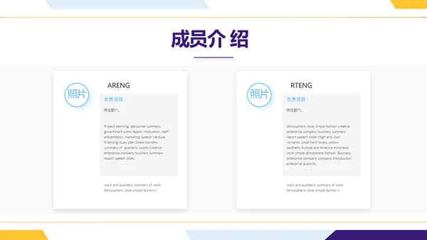 大气时尚法律律法工作总结汇报PPT