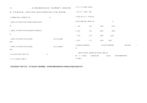 【强烈推荐】2019年高考语文(全国1卷)试卷及答案2.docx