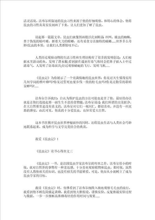 哈姆雷特读书笔记范文5篇