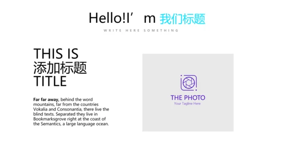 医院部门科室介绍动态PPT